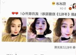 娱乐吃瓜酱挑战意外引热议，背后瓜友文化解析