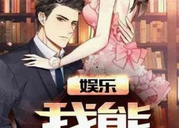 娱乐吃瓜歌曲大盘点：笑料不断令人欲罢不能