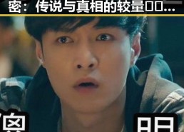 东京泳池背后隐藏的邪恶秘密：传说与真相的较量🕵️‍♂️💦