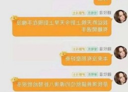90后宝妈们的娱乐生活新风尚：育儿与热爱并存