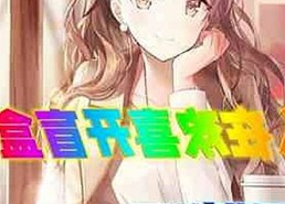 娱乐圈最新热点：明星恋情、出轨风波与家庭纷争一网打尽