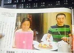 扬州副市长婚房偷情曝光，副局长颜值爆表引热议