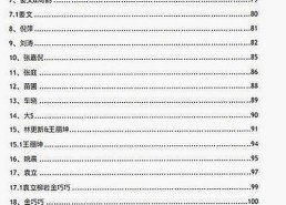 最新娱乐吃瓜利器：一站式电影软件全解析🎬