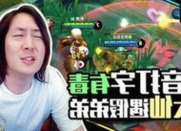 李小璐风波背后的娱乐圈吃瓜真相揭秘