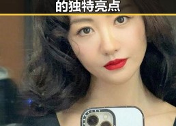 喜婆婆的酱盘头：娱乐圈里的独特亮点