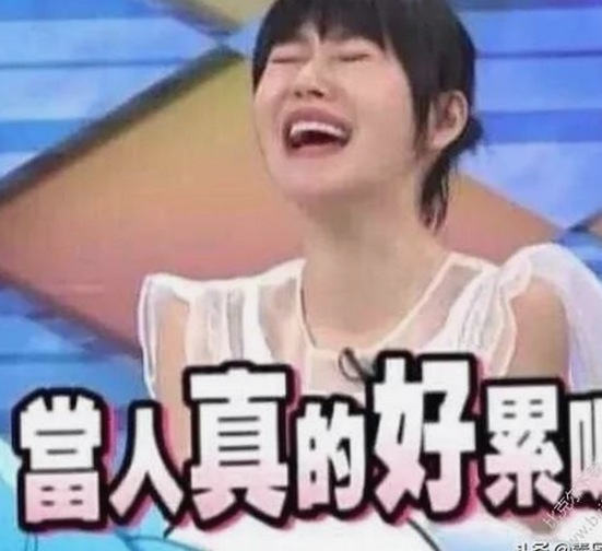 上海二中张越老师出轨风波：从化学课堂到感情漩涡的骤变