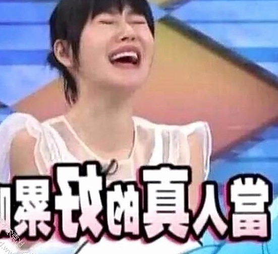 娱乐吃瓜酱的请假背后:一个网红账号的兴衰与变动