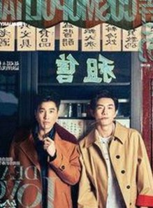 娱乐圈内幕揭秘：吃瓜直播背后的真相与反差