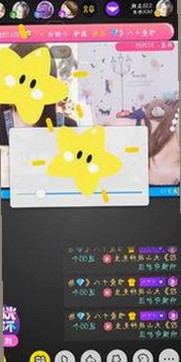 娱乐圈内幕揭秘：吃瓜直播背后的真相与反差