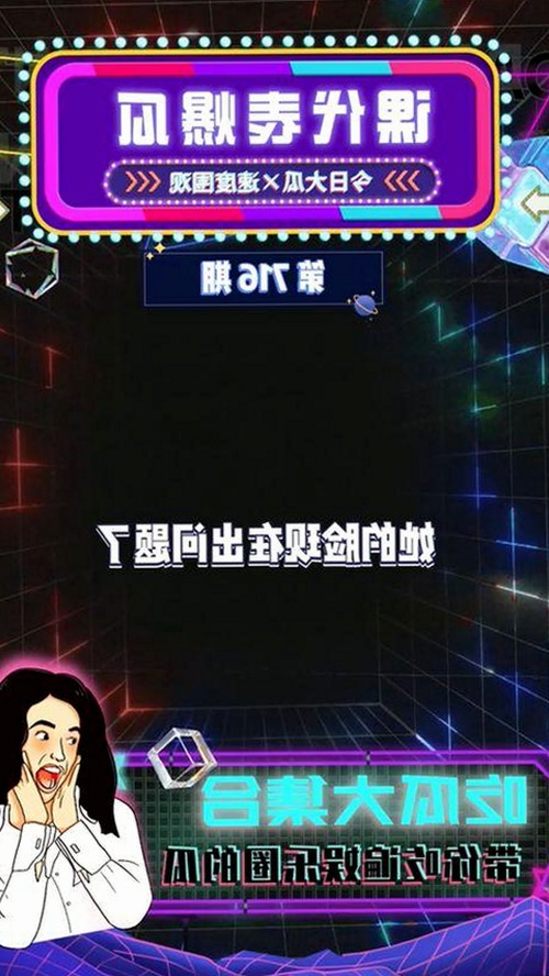 上海二中化学老师张越涉师生风波引热议