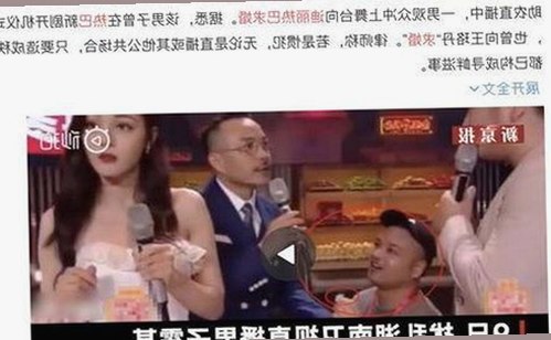 娱乐圈甜蜜陷阱揭秘：主题大赛背后的那些瓜🍉