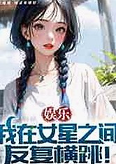 黑料爆料引发热议，国产剧情作品《国破山河在》背后的故事