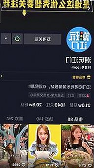 从“西瓜落地”到全民吃瓜：娱乐圈吃瓜文化的兴起与演变