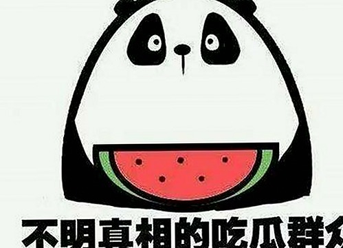 从“西瓜落地”到全民吃瓜：娱乐圈吃瓜文化的兴起与演变