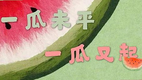 上海第二中学化学老师张越引发争议，师生关系背后的复杂纠葛