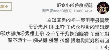 娱乐圈最新动向：主题大赛背后隐藏的秘密引发热议