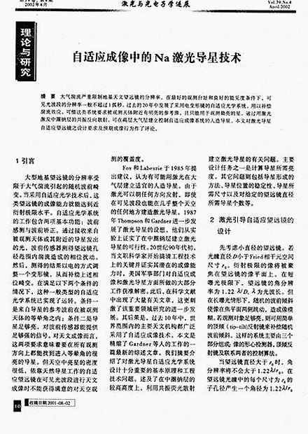 三只羊事件持续发酵：高管录音门引发风暴，内部关系曝光