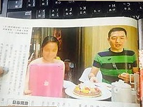 扬州副市长婚房偷情曝光，副局长颜值爆表引热议