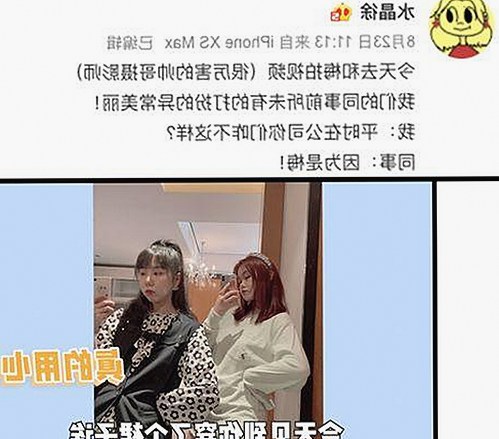 国产啪啪视频崛起背后：行业变迁与新格局