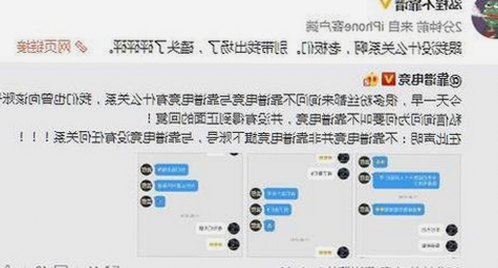 从震惊到平静：娱乐圈内幕事件全线回顾