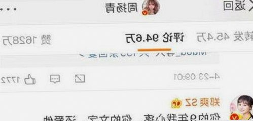 娱乐吃瓜老板到底是谁？背后秘密引发热议！