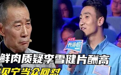 派大星“约炮”事件引发网络热议：从私密视频到公众关注的背后