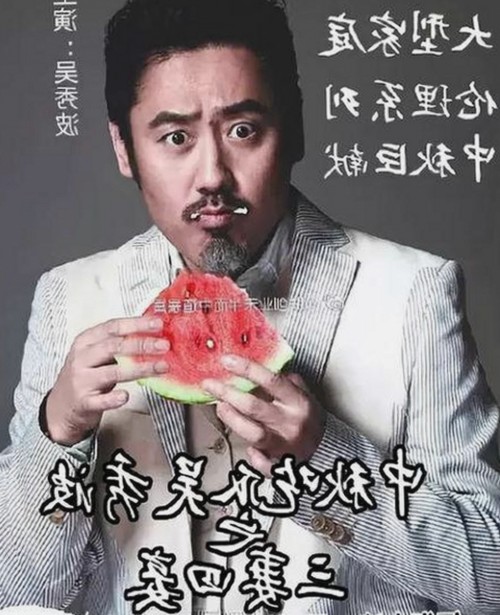 娱乐圈“戏精”背后：明星真伪与公众期待的较量