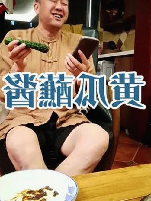 娱乐圈“戏精”背后：明星真伪与公众期待的较量