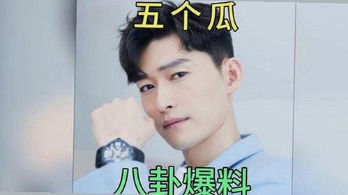 吉林警花张津瑜爆出3P落地窗事件全过程曝光