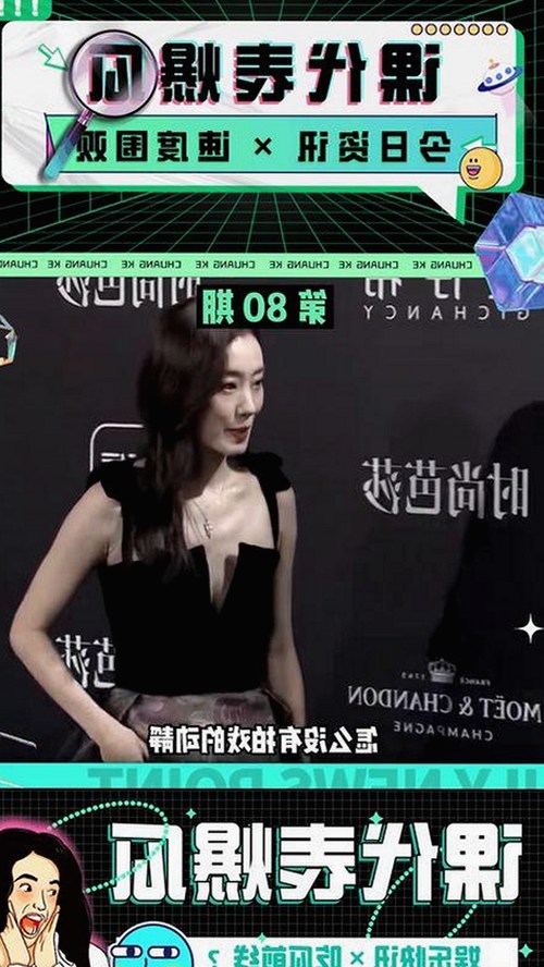 明星李雨彤因拍摄事故退圈，背后原因引发热议