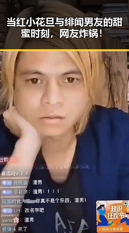 当红小花旦与绯闻男友的甜蜜时刻，网友炸锅！