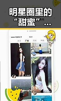 明星圈里的“甜蜜”背后：大瓜真相大揭秘！🤔💥