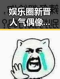 娱乐圈新晋人气偶像华丽转身：从幕后到台前的蜕变之路